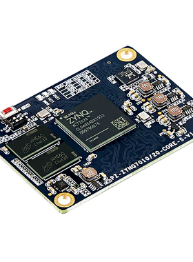 璞致FPGA FPGA核心板 ZYNQ核心板 ZYNQ7000 ZYNQ7010 ZYNQ7020