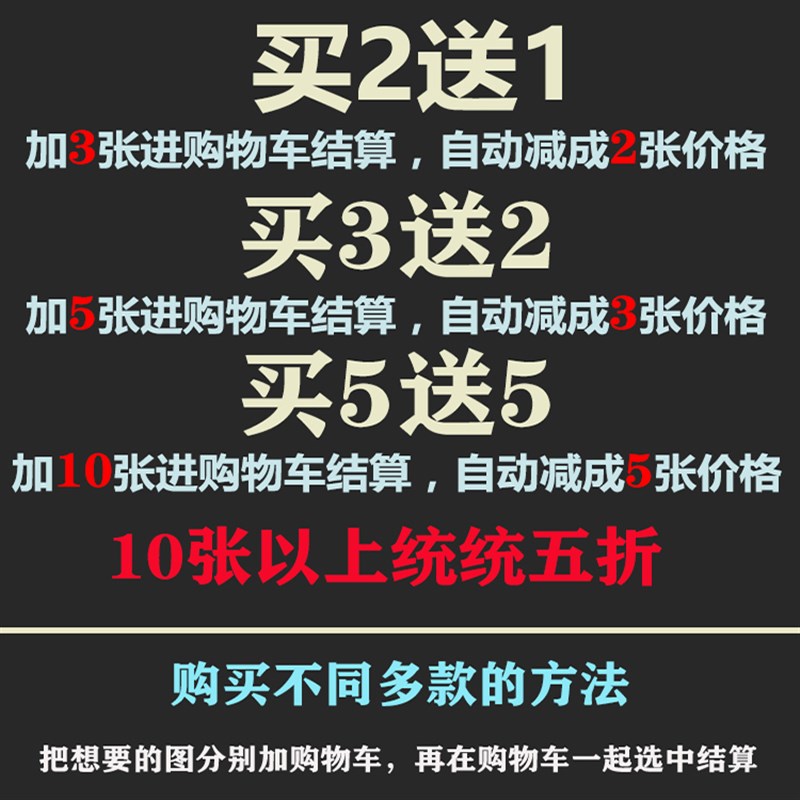 咒术回战动漫海报纸墙贴 虎杖悠仁五条悟伏黑惠狗卷宿舍装饰自粘