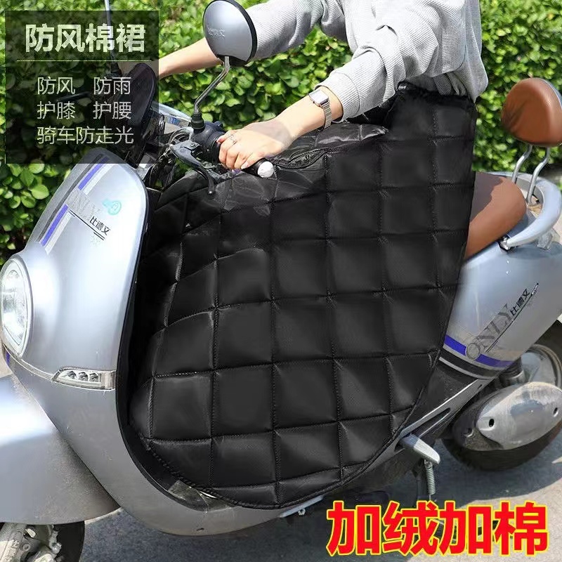 电动车挡风衣半身围裙加厚护腿腰机车防风裙防寒保暖护膝被冬季