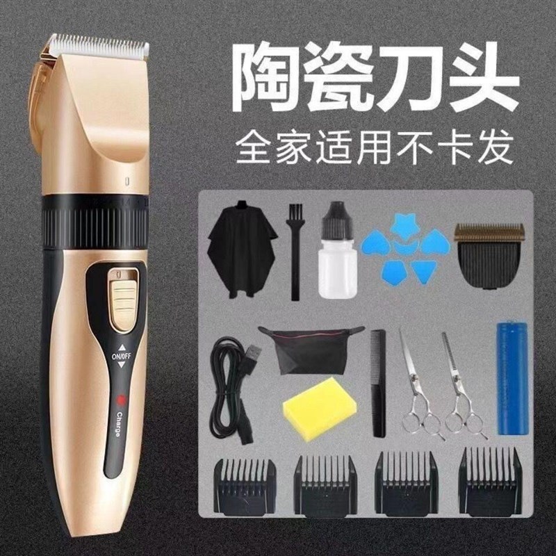 大功率理发器电推剪理发神器自己剪头发剃头刀家用静音电推子通用