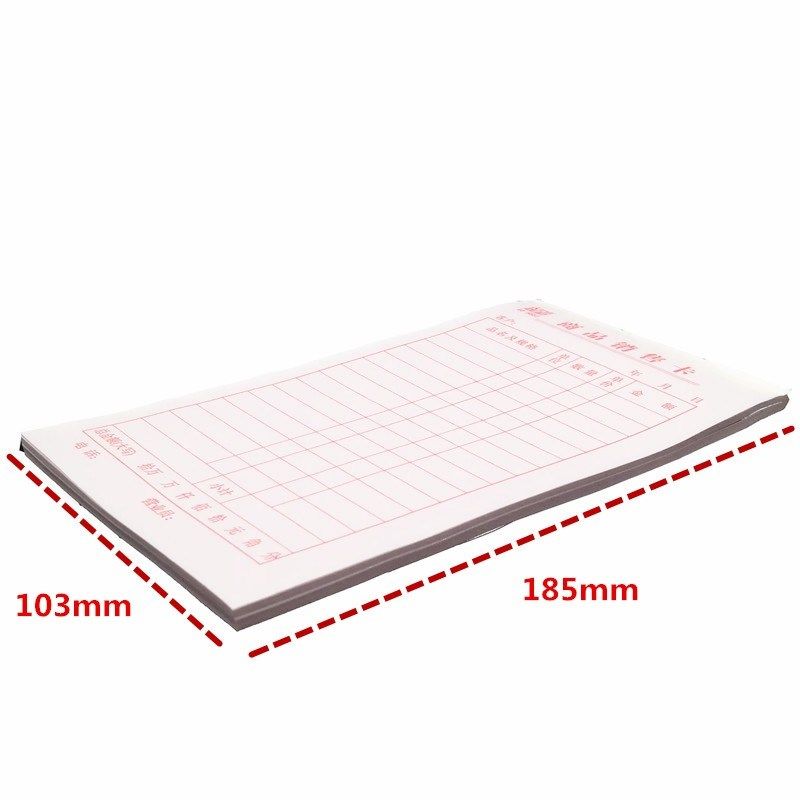 包邮 鑫励商品销售卡 40开单联竖式销货清单 单栏金额卡 20本/包,文具电教/文化用品/商务用品,单据/收据,淘宝优惠券,粉丝福利购,淘宝优惠卷