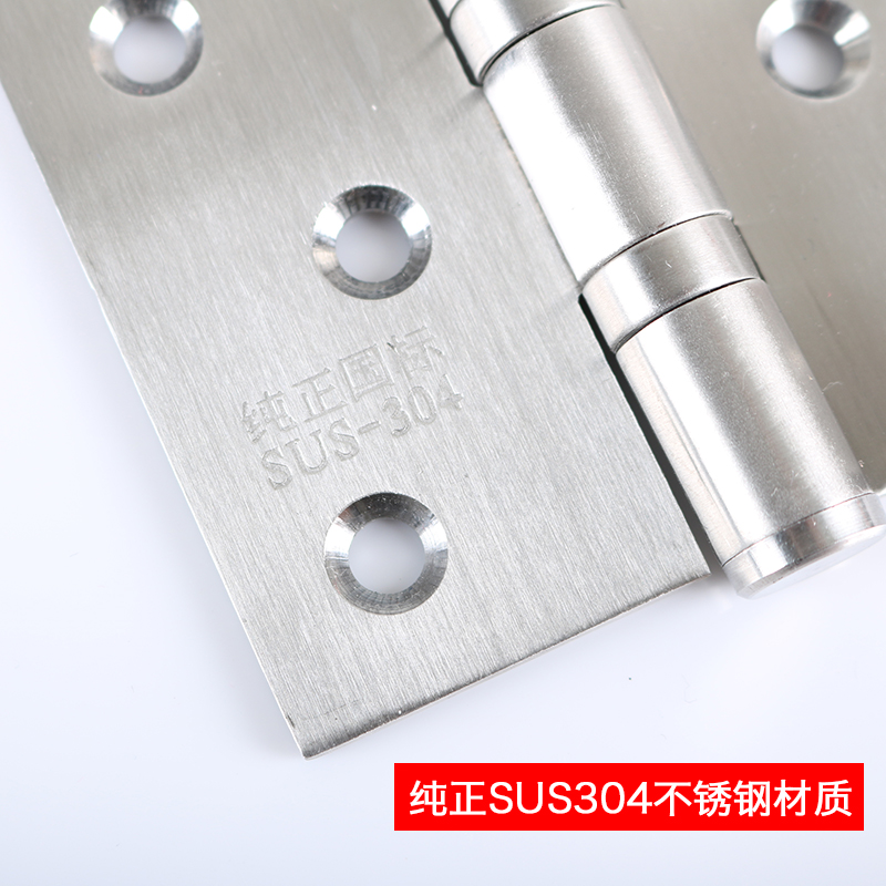 平开合页加厚静音304不锈钢合页轴承活页5寸加宽木门大门房门折页