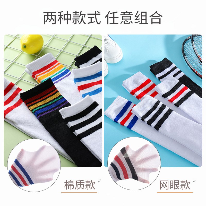 学生袜子春秋款中长筒棉袜男孩女童10岁以上12大童7-9小孩子5白色