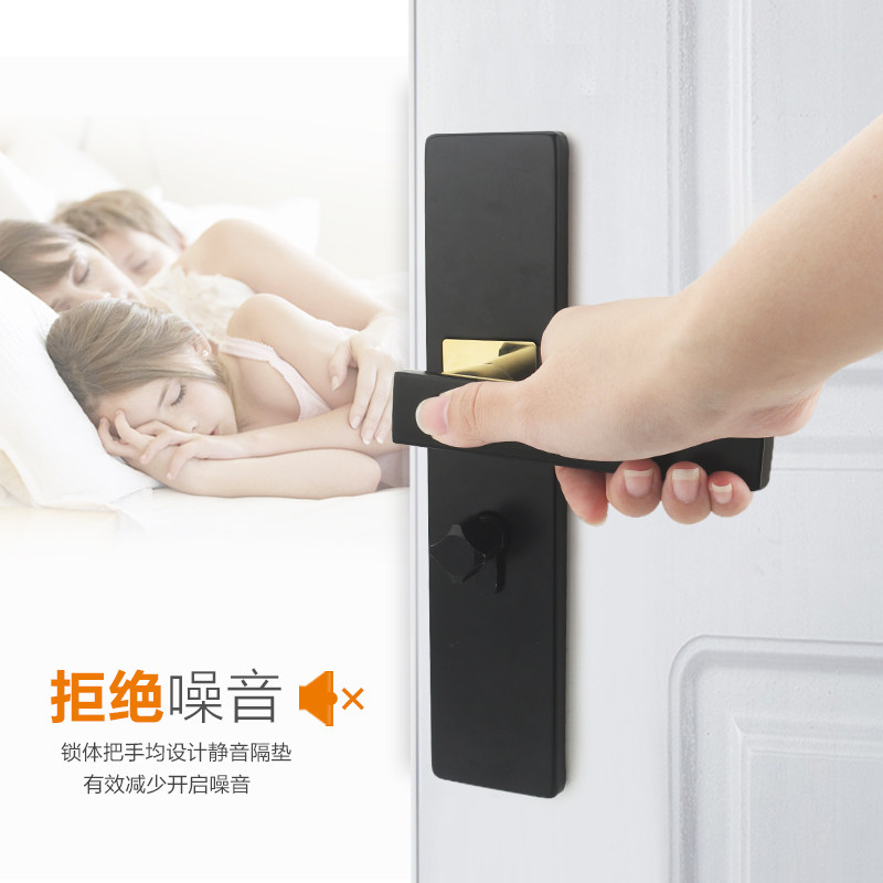房门锁家用通用型简约静音黑色门锁室内卧室房间木门锁门把手锁具