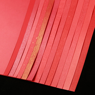 a4大红色折纸新年红包信封红包糖纸手工纸折扇纸金色扫金纸金丝纸