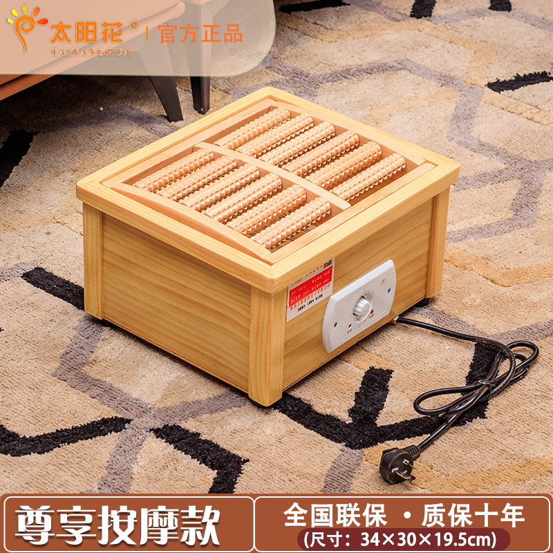 小火箱烤火箱单人取暖器家用节能小型暖脚神器电火桶家用烤脚神器