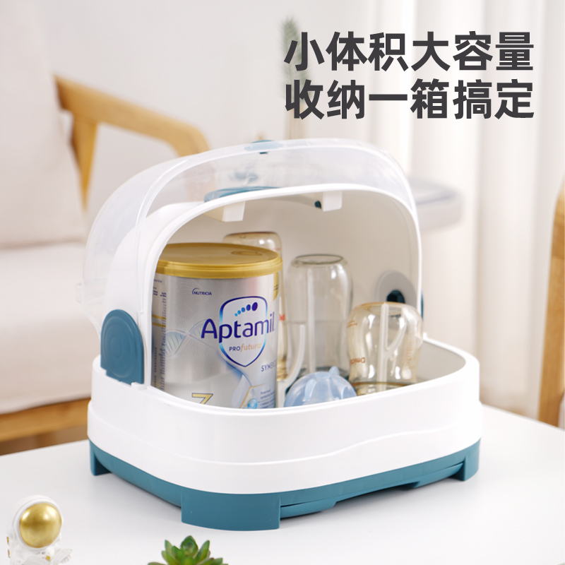 防尘奶瓶收纳盒大号带盖提手沥水架婴儿宝宝辅食碗餐具收纳箱晾干