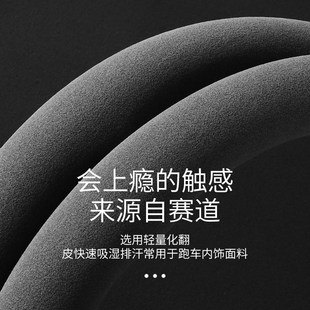 QM5新能源四季 翻毛皮车把套 皮套E 红旗EQM5专用方向盘套内饰改装