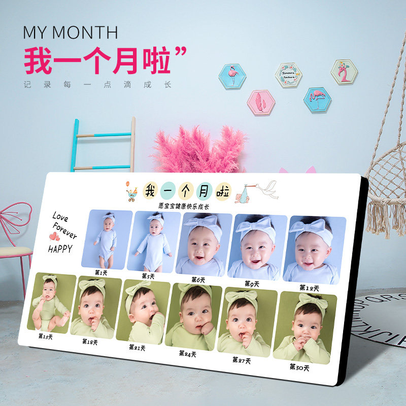 宝宝周岁满月百天摆台创意定制一周岁生日照片纪念宫格摆件相册框
