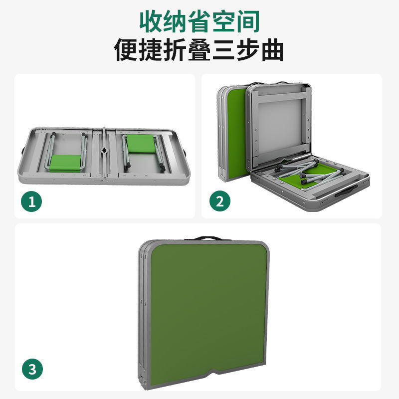 户外烧烤旅行简易折叠餐桌可折叠的铝合金夜市摆摊地推桌椅