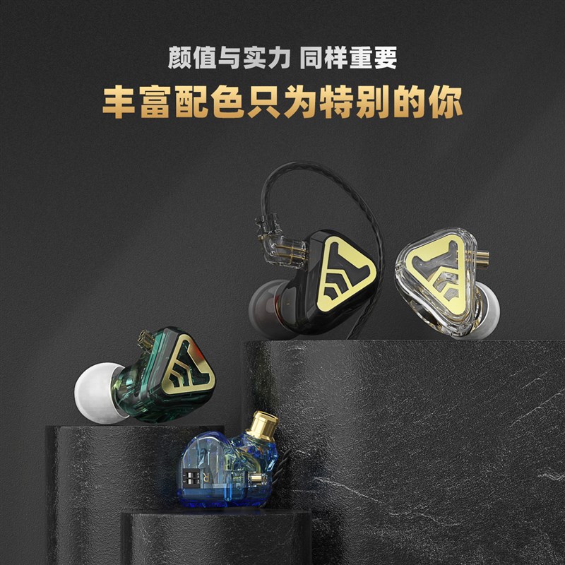 CVJ天选之子可调音入耳式动圈耳机游戏音乐播放器可换线手机平板