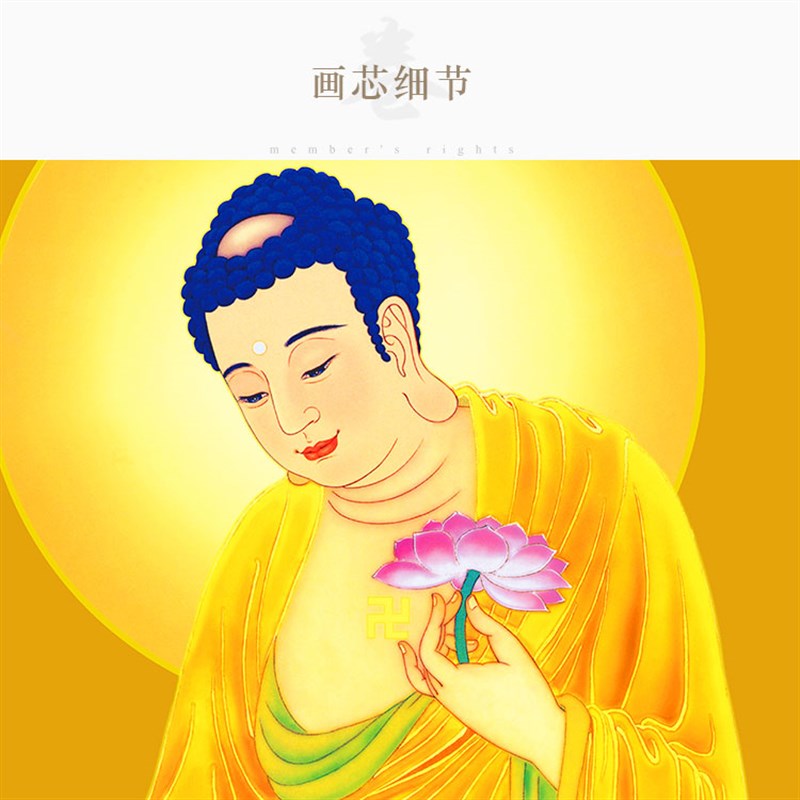 西方三圣接引佛图画像 高清大势至观音菩萨阿弥陀佛像画卷轴挂画