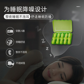 耳塞睡眠睡觉专用超级隔音降噪宿舍学习防噪音神器防吵闹呼噜静音