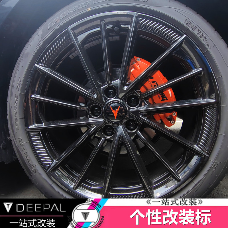 适用於长安UNIV车标改装轮壳标碳纤汽车标识专用外观亮黑白红黄橙