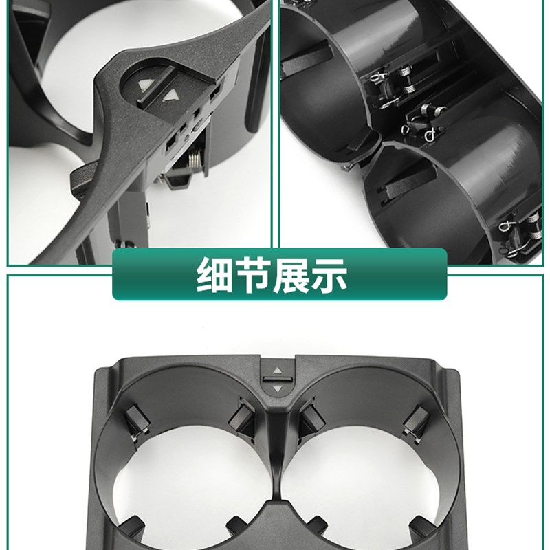 适用奔驰E级W212水杯架 E200 E260 E300 E320E400L中控饮料茶杯架