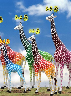 石膏定制几何切面马雕像定做卡通梅花小鹿长颈鹿动物雕塑摆件