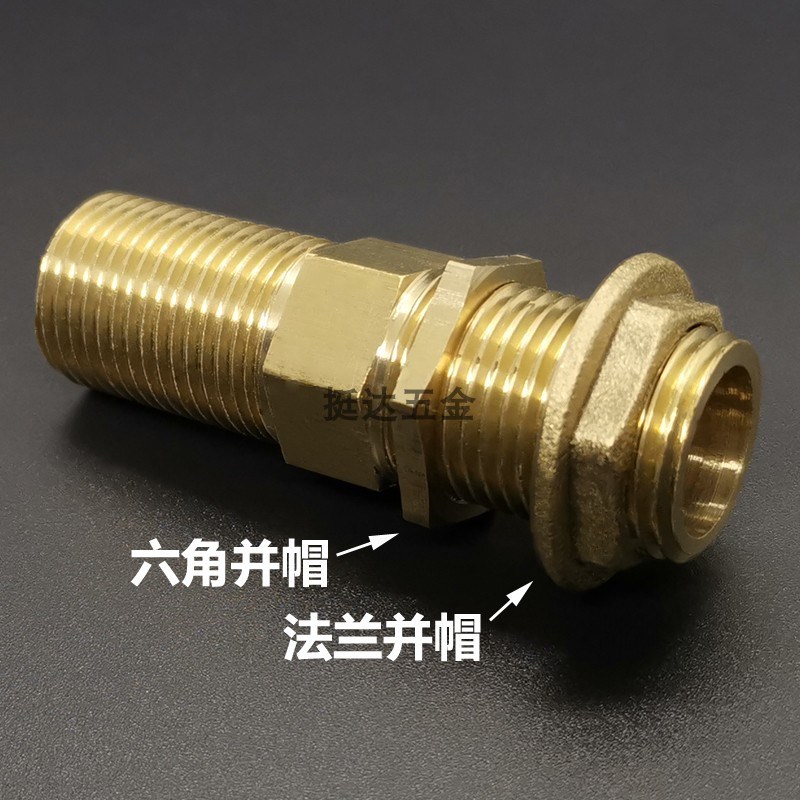 铜并圈并帽螺帽外六角1 2 3 4 6分1寸螺母法兰M10 12 14 16 18 20