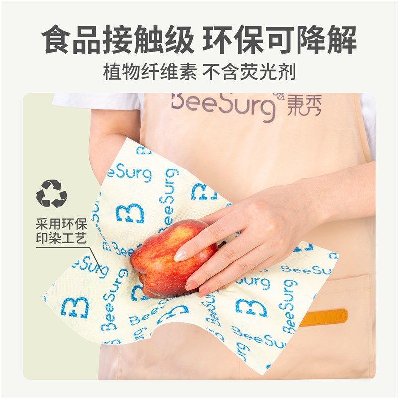 秉秀魔法抹布抗菌不沾油食品接触级植物纤维素懒人周抛厨房洗碗布