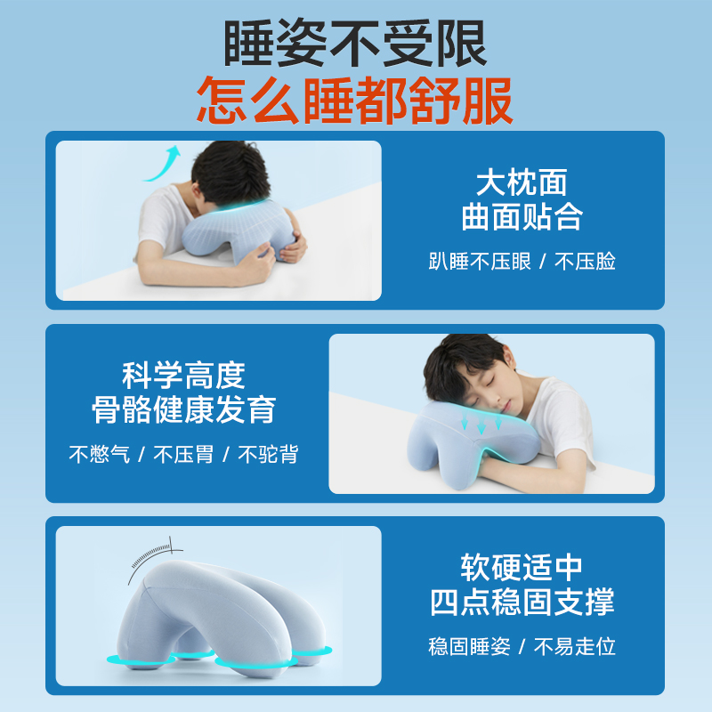 小学生午睡枕教室午休神器护颈枕趴睡枕头儿童桌子上睡觉趴趴抱枕