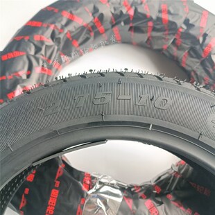 朝阳轮胎3.00-10真空胎2.75-10四季全效热熔胎70/90-10神鸟金乌胎