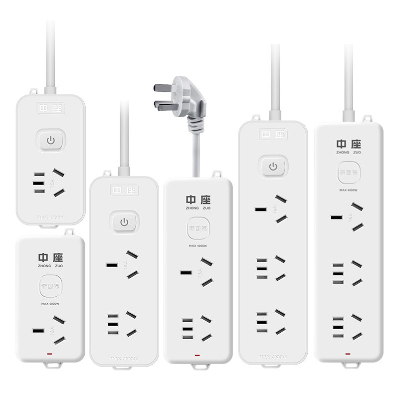 中座16a大功率空调专用插座插排三孔插线板转换器10a转16a延长线