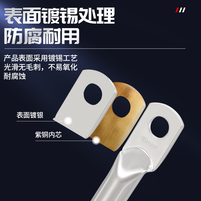 JG10-16-25-35-50镀锡紫铜鼻铜接头船用铜鼻子线耳电缆线接线端子