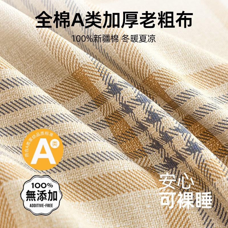 纯棉老粗布床单单件A类100全棉加厚老式单双人被单三件套四季通用