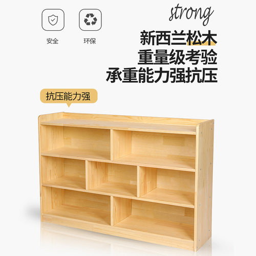 幼儿园书包实木柜儿童收纳储物柜玩具柜乐器区角柜蒙氏教具柜橡木