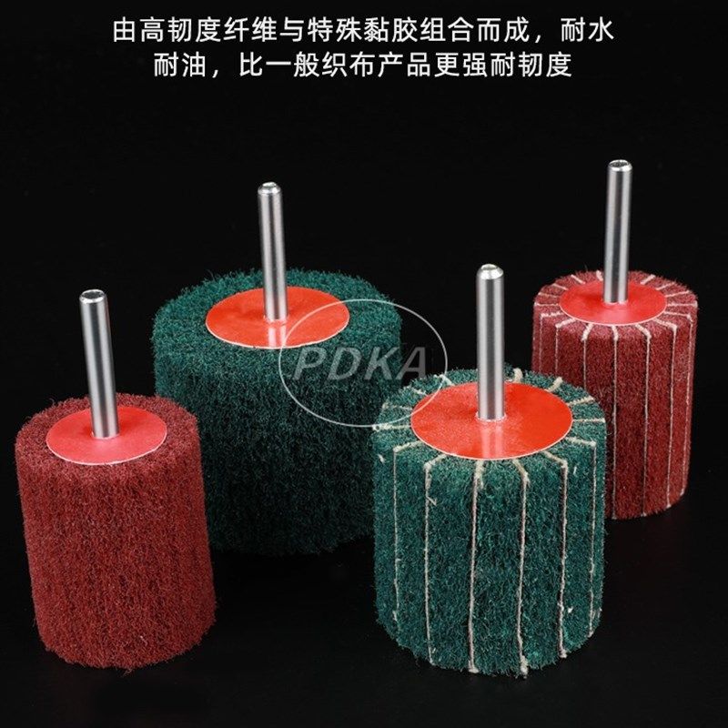 PDKA百洁布磨头 纤维飞翼轮拉丝打磨头不锈钢抛光轮不夹砂磨头6柄