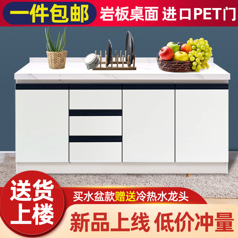 厨房简易橱柜大理石台面灶台柜一体组装水槽柜家用整体厨柜定制