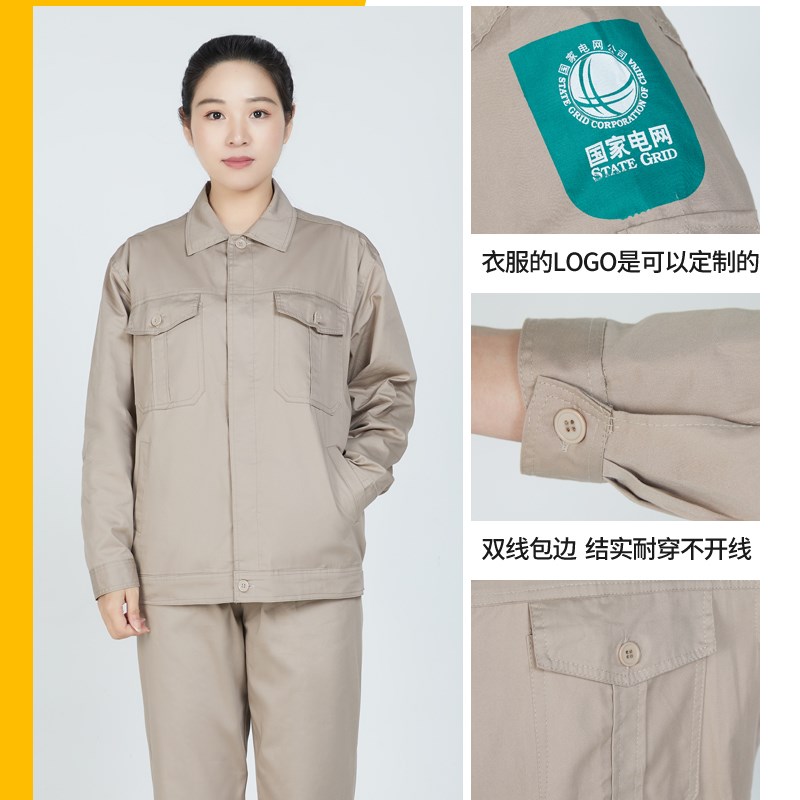夏季纯棉国家电网工作服套装薄款电业局江苏电力服全棉电工劳保服