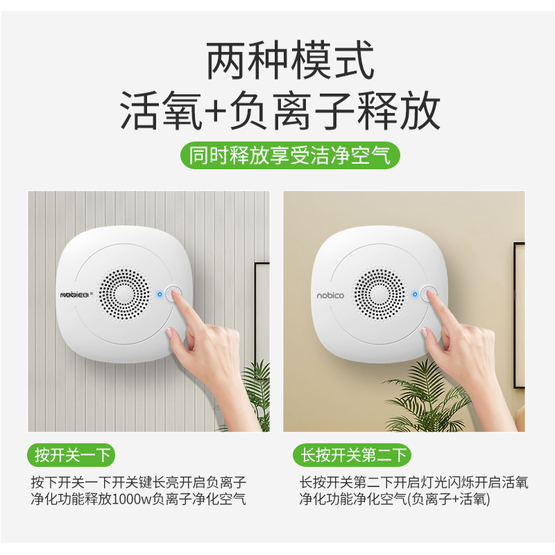 消毒机空气净化器臭氧杀菌家用卫生间除臭器除甲醛小型办公室杀菌