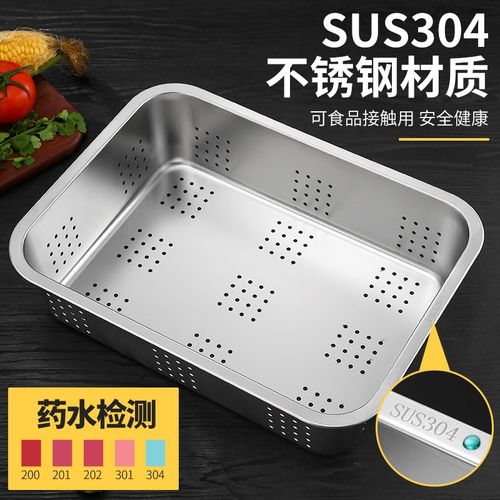 304不锈钢冲孔方盆份数盆长方形过滤盆带孔洗菜沥水漏盆过滤油盆