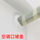 空调孔洞口封堵装 饰盖密封胶泥墙洞堵塞器遮丑管子遮挡眼补洞神器