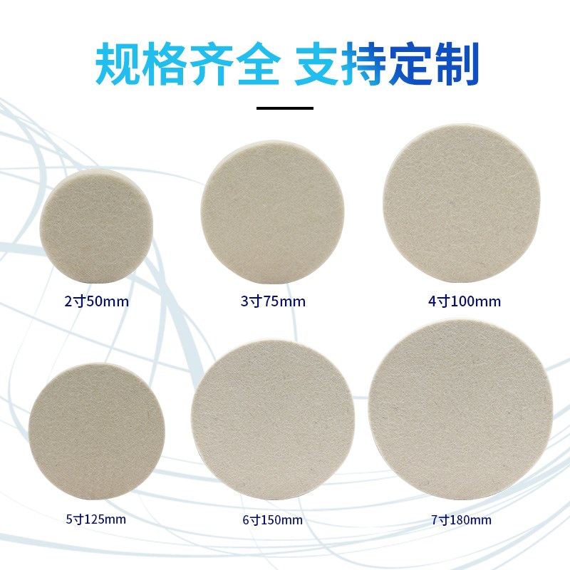 羊毛抛光轮植绒自粘角磨机打磨片毛毡片镜面抛光车漆吸盘打磨盘
