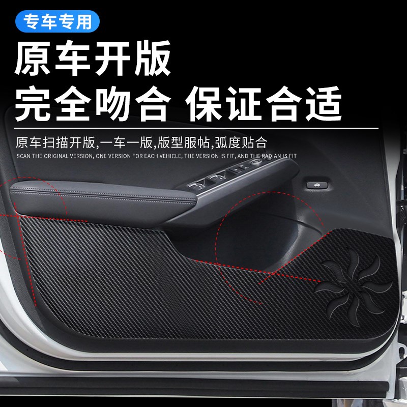 专用奥迪A4L汽车内用品大全内饰改装饰小配件黑化套件车门防踢垫