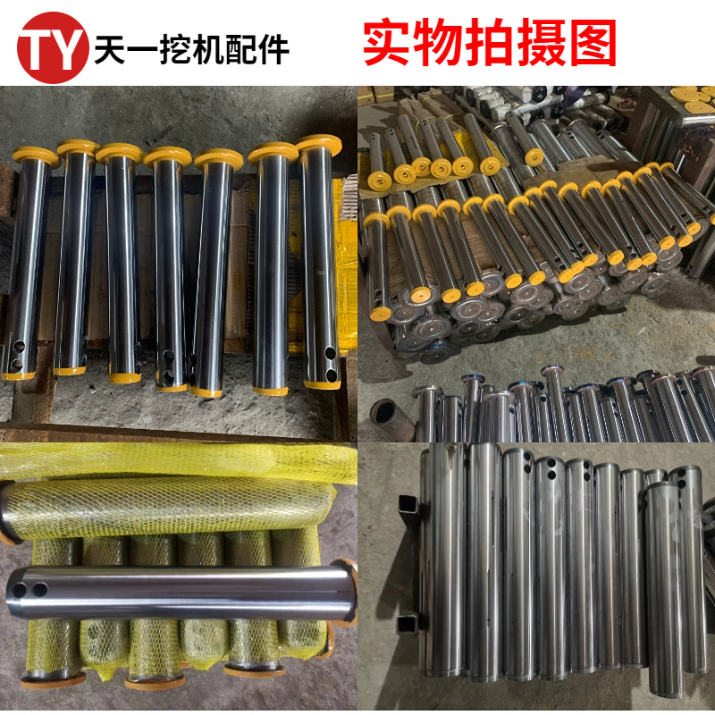 徐工挖掘机斗轴55 60 75 80 85挖斗马拉头工字架耐磨泵芯斗轴斗销