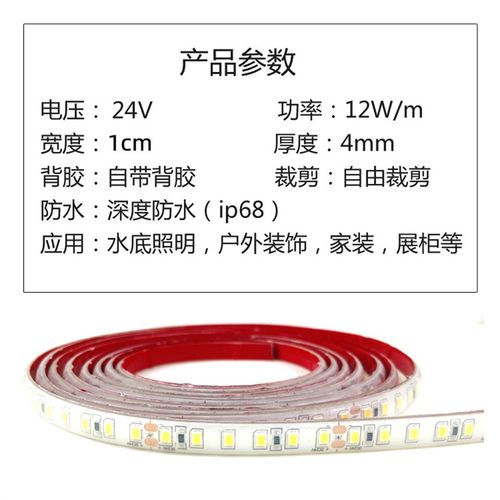 水下泡水工程款24Vled灯带条灌胶水池户外防水超高亮滴胶泳池