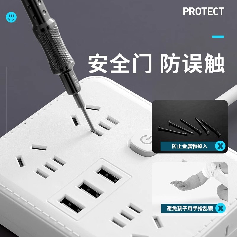 2脚插头插座接线板带线面板多插位多功能充电扦座两角二相插线板