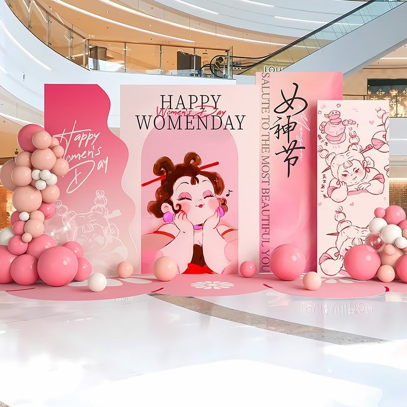 三八38妇女节女神节场景布置氛围装饰kt板背景墙商场店铺活动美陈,节庆用品/礼品,节日装扮用品,淘宝优惠券,粉丝福利购,淘宝优惠卷