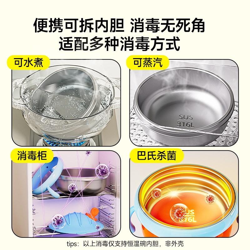 宝宝智能恒温碗婴儿专用免注水辅食碗儿童餐具电子充电保温加热碗
