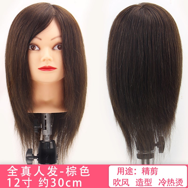 头模美发全真发头模精剪烫染专用学徒练习公仔头真人头发丝假人头