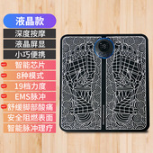 充电款 脉冲电动脚步足底按摩器足疗机ems脚垫智能震动脚底按摩垫