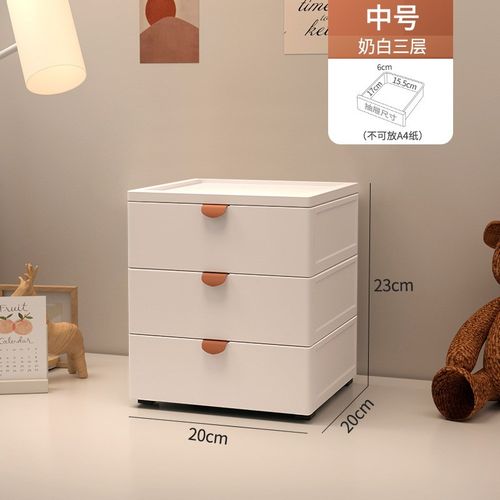 桌面置物架收纳盒柜学生宿舍书桌抽屉式文件杂物储物化妆品整理箱