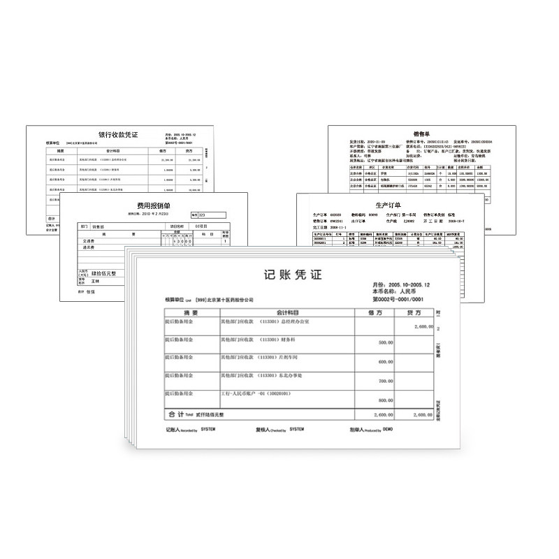 通用空白凭证纸80g会计记账210mm*110mm财务办公凭证纸打印纸定制,文具电教/文化用品/商务用品,凭证,淘宝优惠券,粉丝福利购,淘宝优惠卷