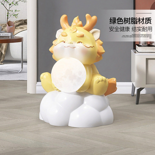 大型生肖龙客厅落地摆件家居饰品电视柜旁灯床头乔迁礼品新年礼物