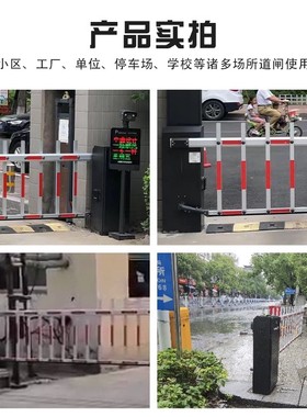 黑黄海康道闸栅栏杆带胶条小区停车场铝合金道闸杆灰色安快栅栏杆