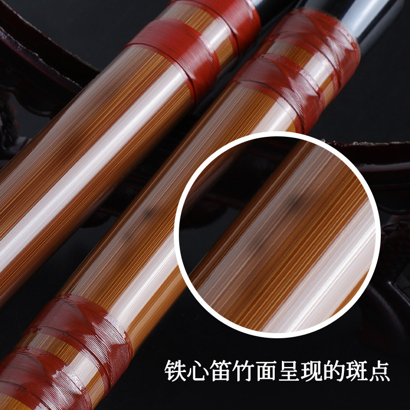 演奏珍藏苦竹笛子全套CDEFGA调降B降E调大师精制竹笛高档横笛