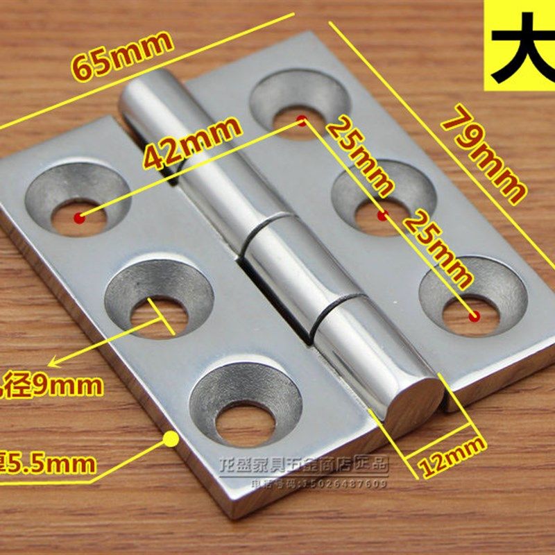 加厚304不锈钢重型合页 工业合页 铰链 机械设备铰链 56*64 65*80,基础建材,铰链,淘宝优惠券,粉丝福利购,淘宝优惠卷