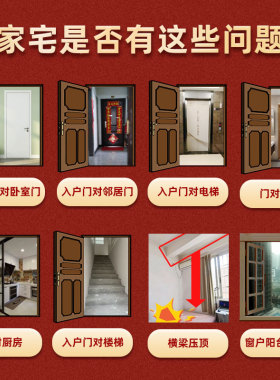 西南缺角化解坤卦八卦贴房子房屋缺角补角牌贴床朝西房粱金属贴纸